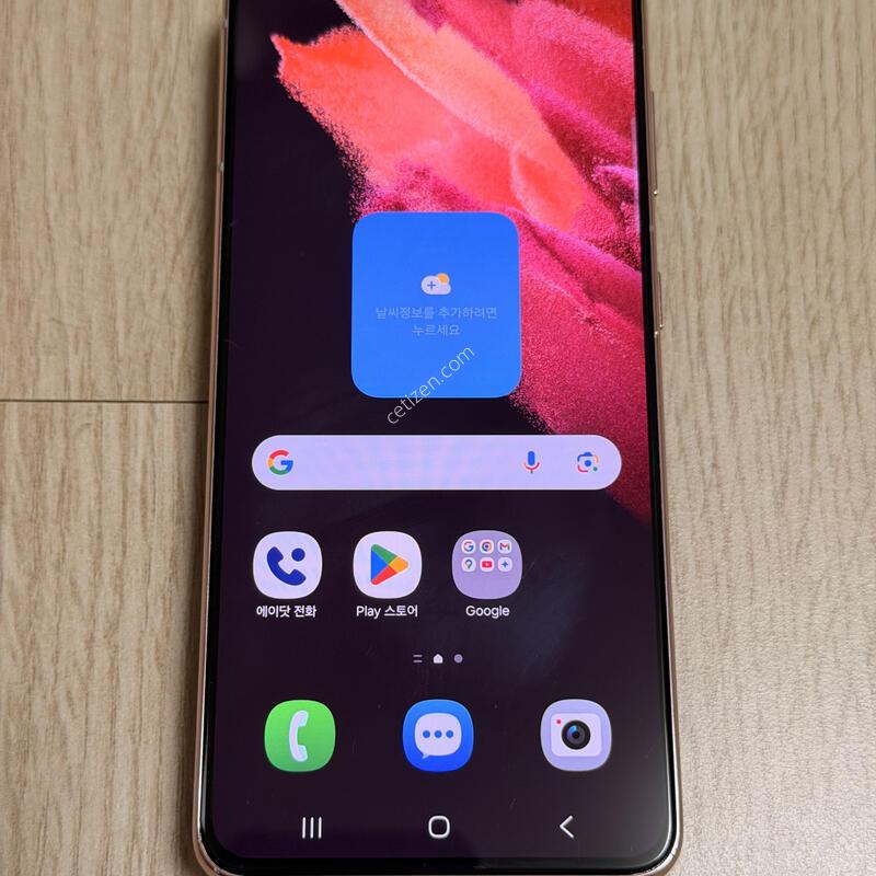 G991 ������ S21 ������ũ 256GB