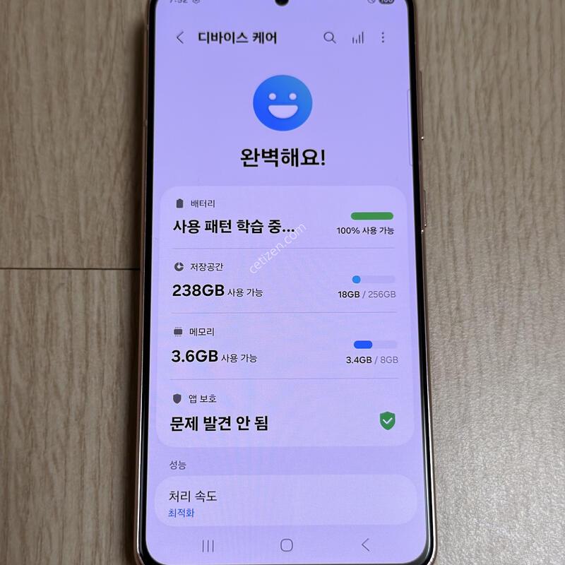G991 ������ S21 ������ũ 256GB