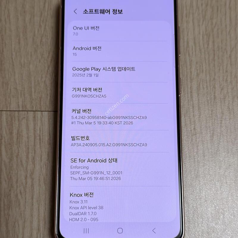 G991 ������ S21 ������ũ 256GB