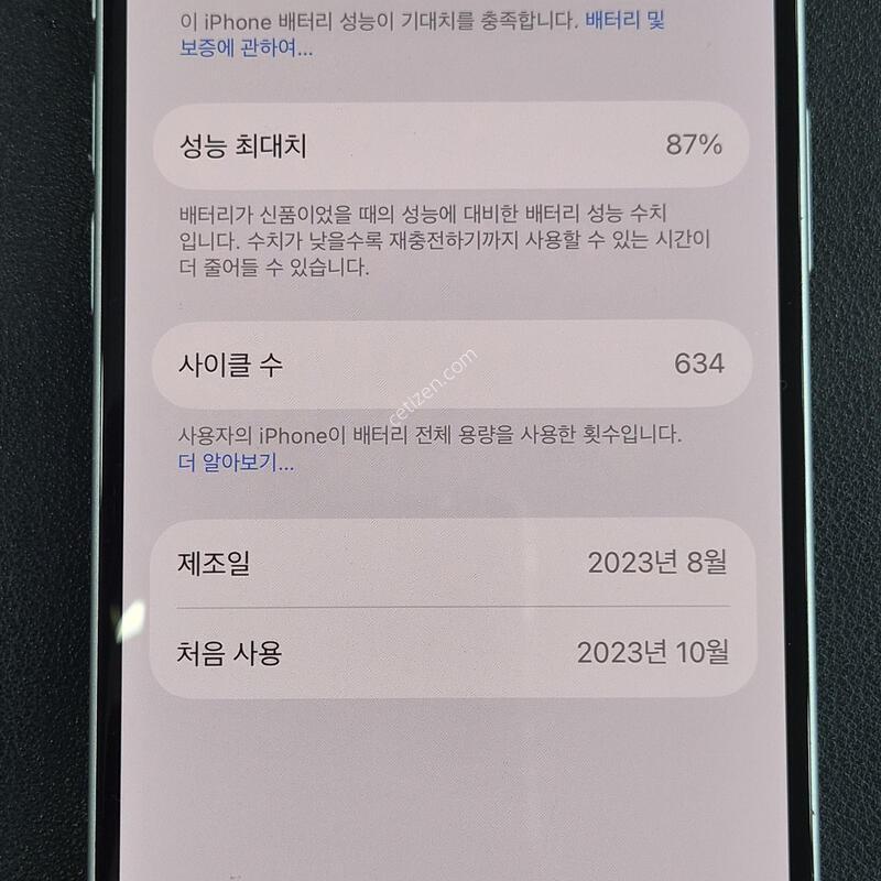 (S��) ������15 128G ���̽������Ǹ��մϴ�.����Ȯ�����ּ���