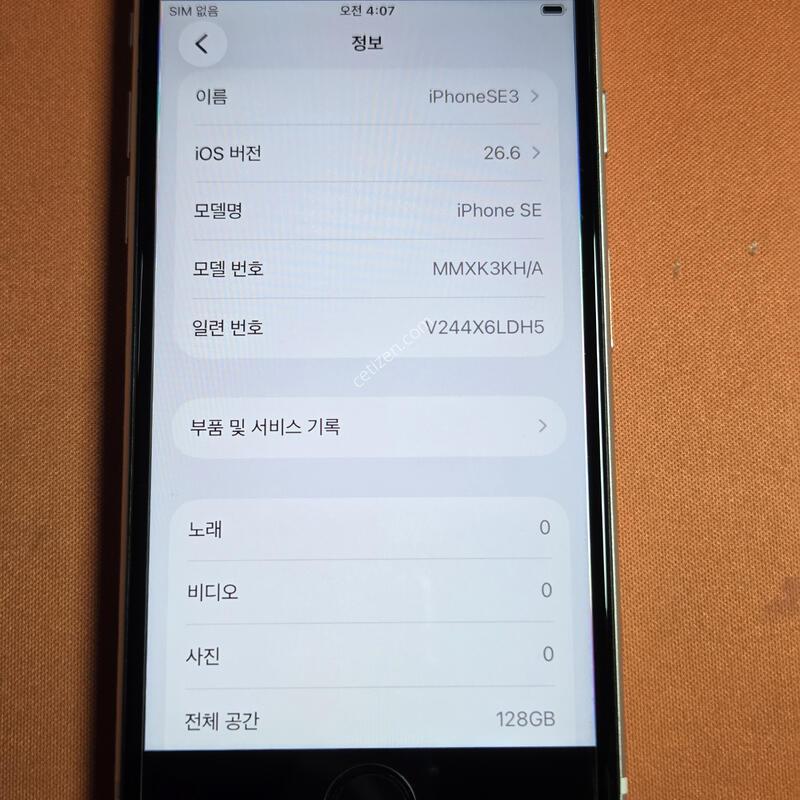 ������ SE3 128GB.���͸�100%A��