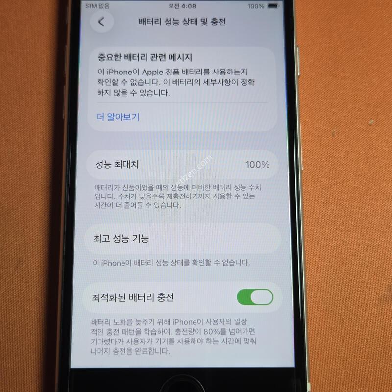 ������ SE3 128GB.���͸�100%A��
