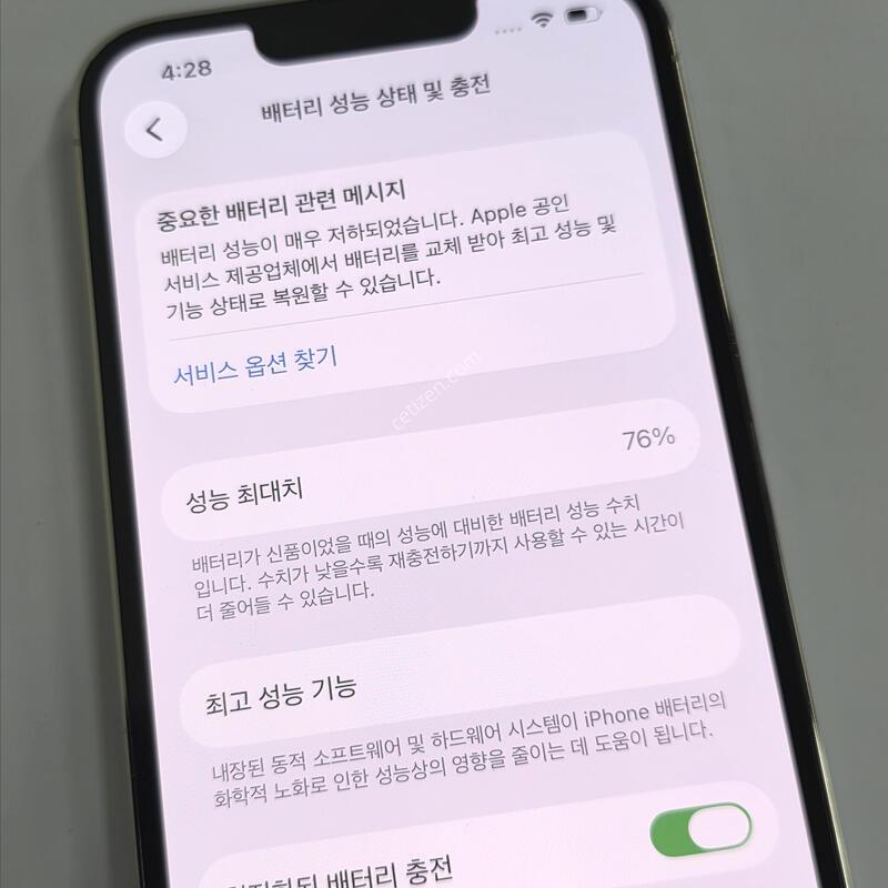 13���� 512GB
