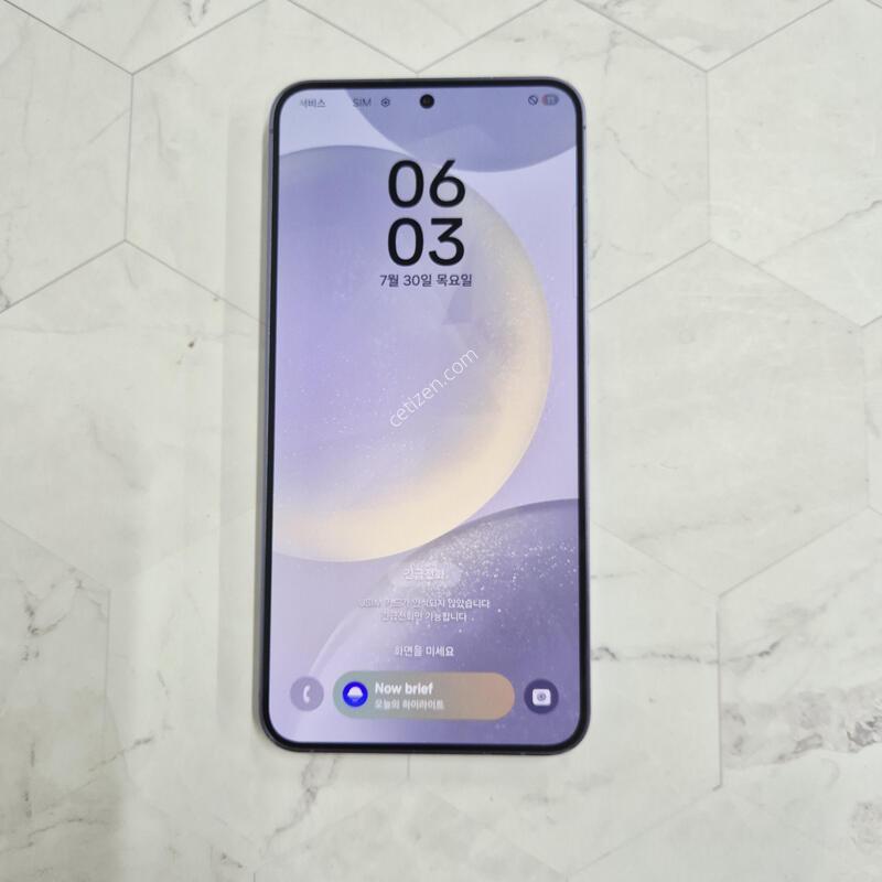 ������S24�÷��� ���̿÷� 256GB