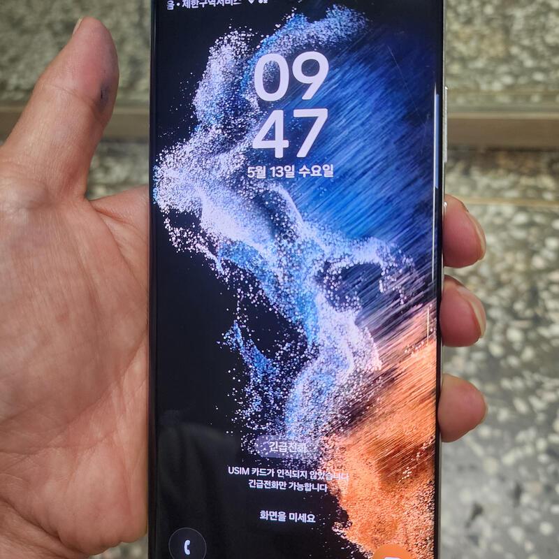 ������S22��Ʈ�� �ڱ��� ȭ��Ʈ �ܰ� ������A��(�ܻ�.����.��.������ �ҷ����� �����^^
