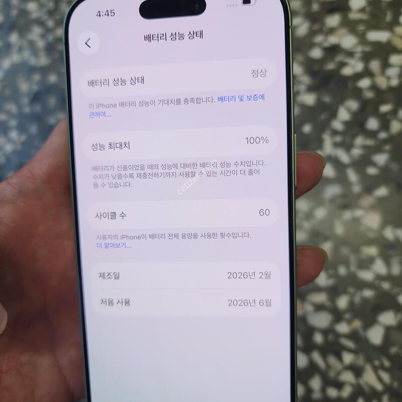 ������17 256�Ⱑ �ڱ��� ������A��(���͸�100!!����Ŭ60!!�δ޾ȵ�!!)