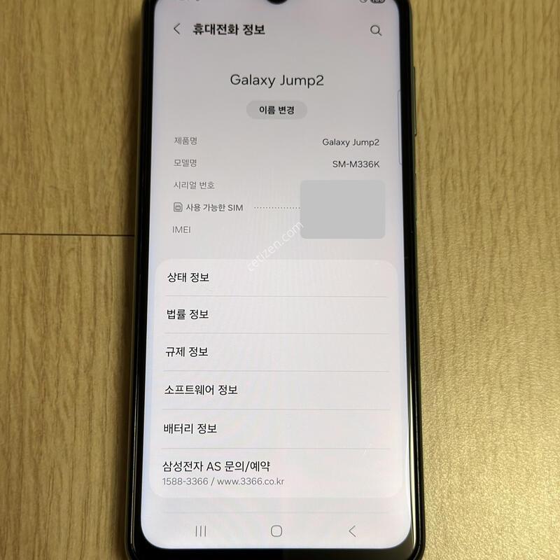 M336 ������ ����2 �׸� 128GB