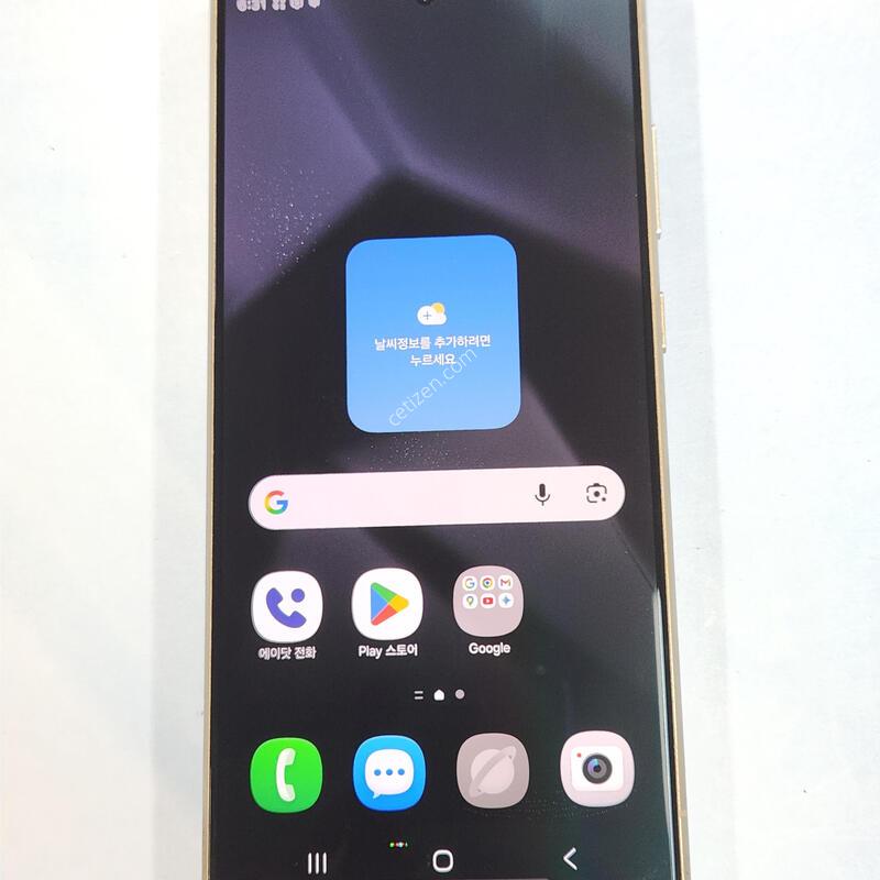������S24��Ʈ�� 256G ���ܻ� �׷��� 62999