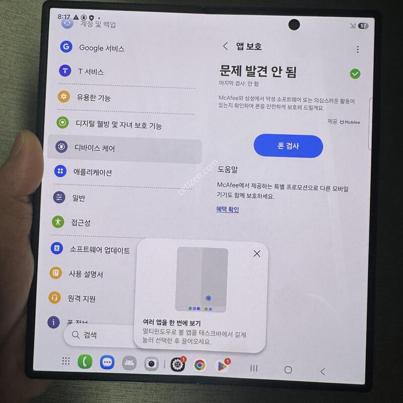 ������Z����7 ���� 512GB