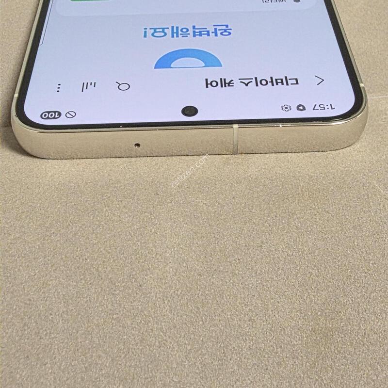 S23�÷��� 512GB