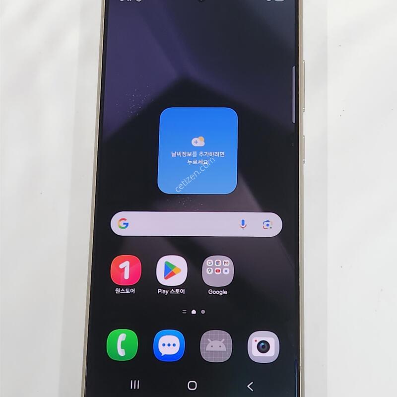 ������S24��Ʈ�� 256G ���ܻ� �׷��� 63126