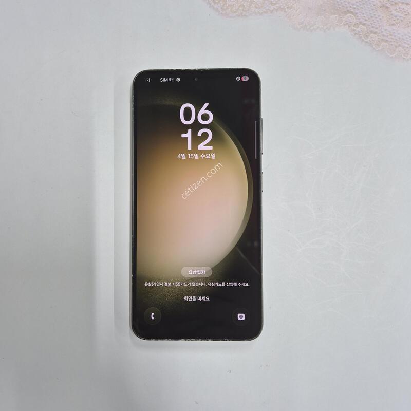 ������S23 �׸� 256GB