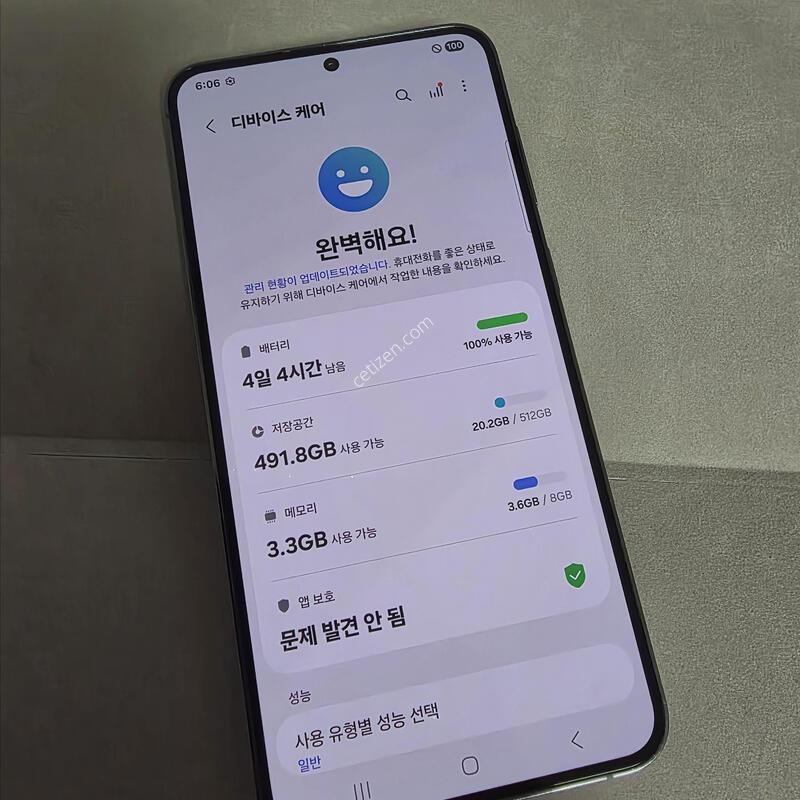 S23�÷��� 512GB