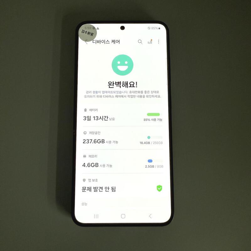 S24 ���н����� ����ǰ�� ���ܻ� ���۱� 256GB