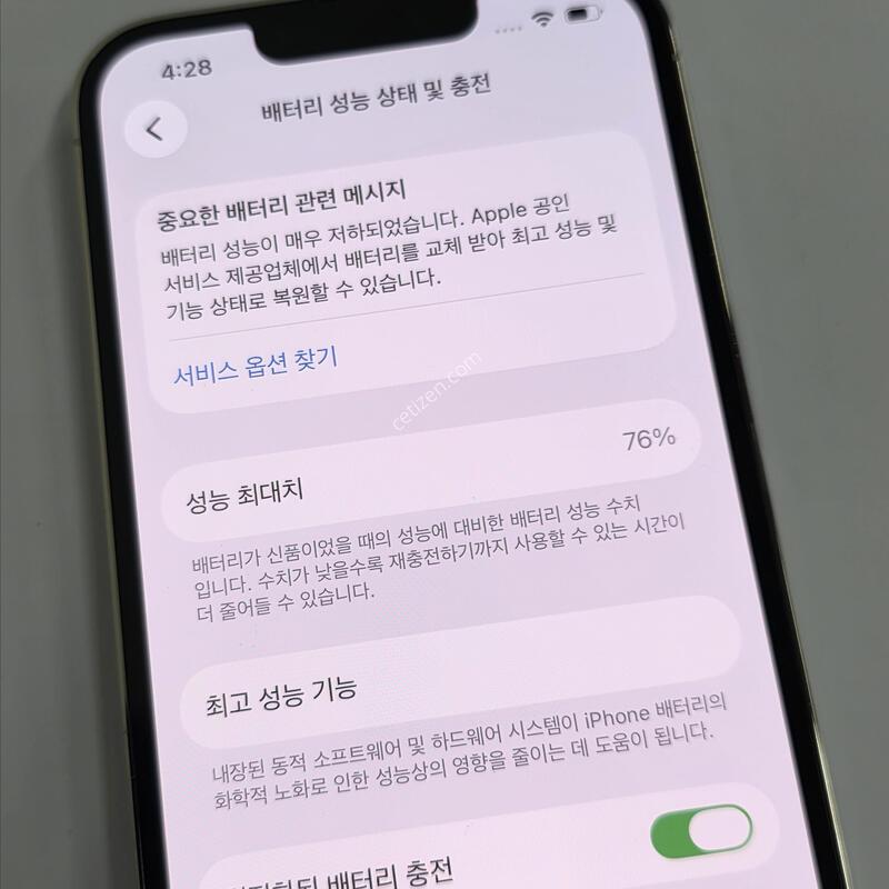 13���� 512GB