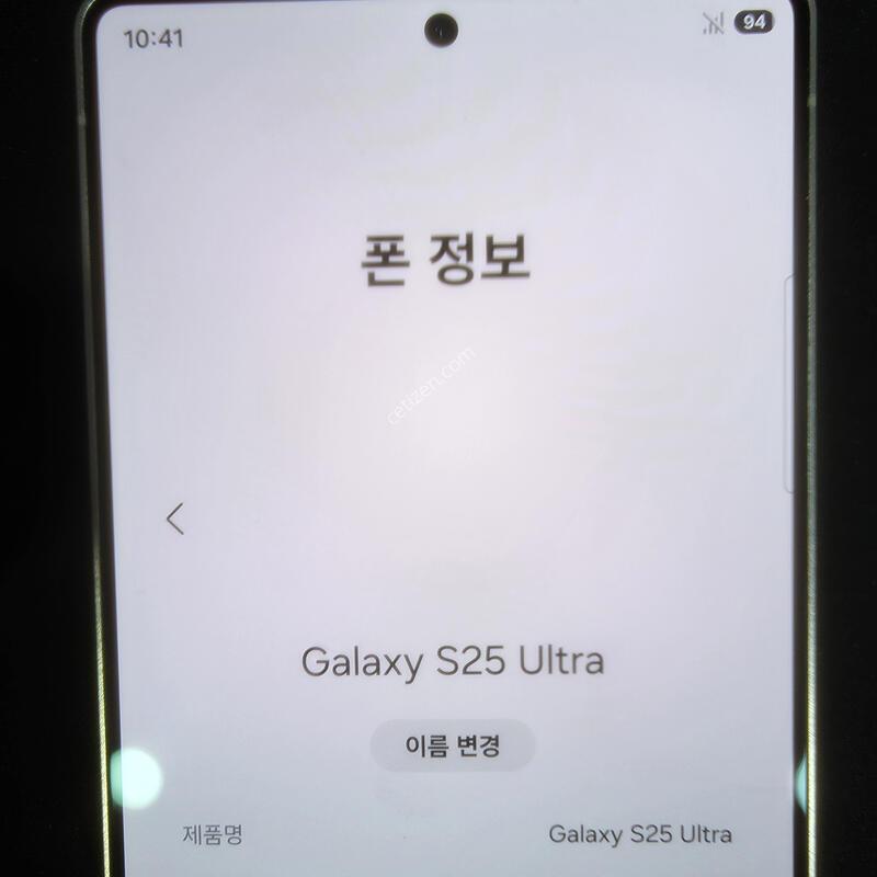 [��������.��Ʈ��] ������ S25 ��Ʈ�� �ǹ�