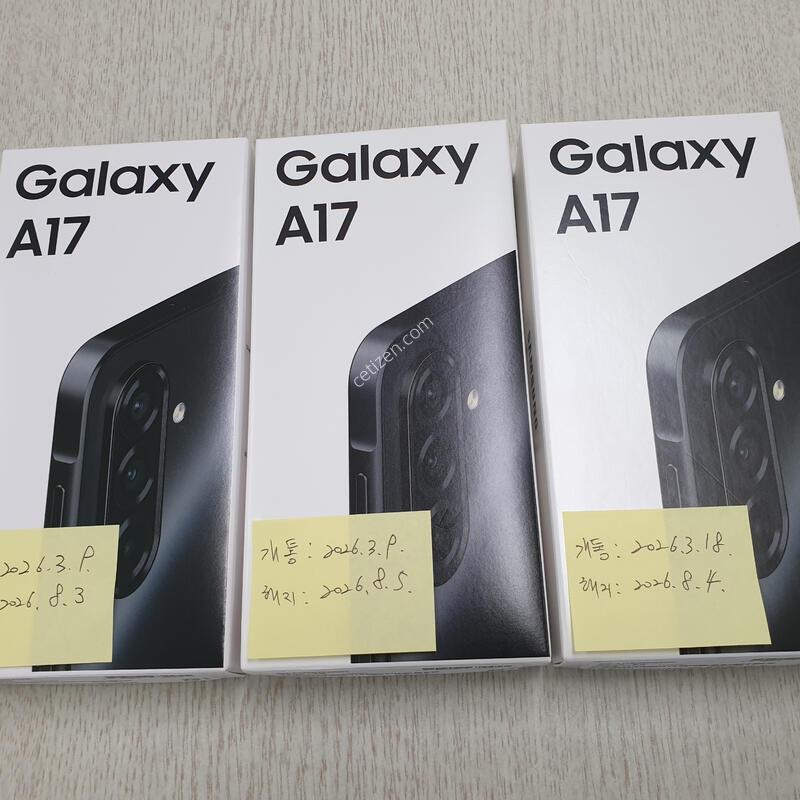 ������ A17 �������� Ǯ�ڽ� 3�� �˴ϴ�