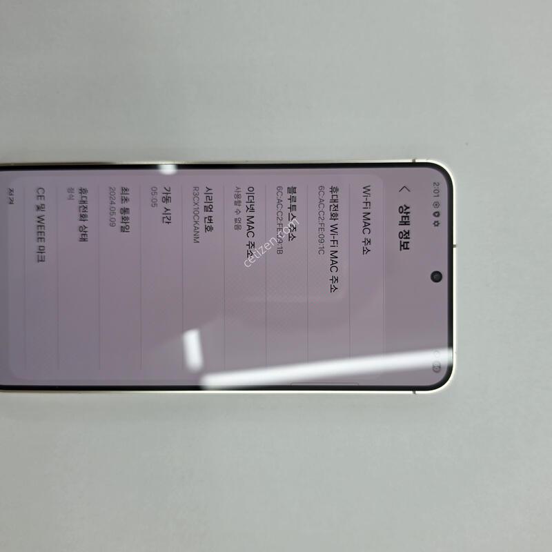 ������ S24 Ǯ�ڽ� 512G ���ο� �Ǹ��մϴ�