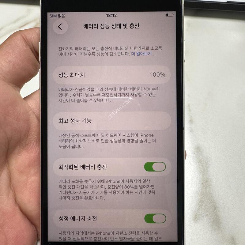 (Ǯ��/100%)������SE3 256G ��Ÿ����Ʈ �Ǹ��ؿ�.