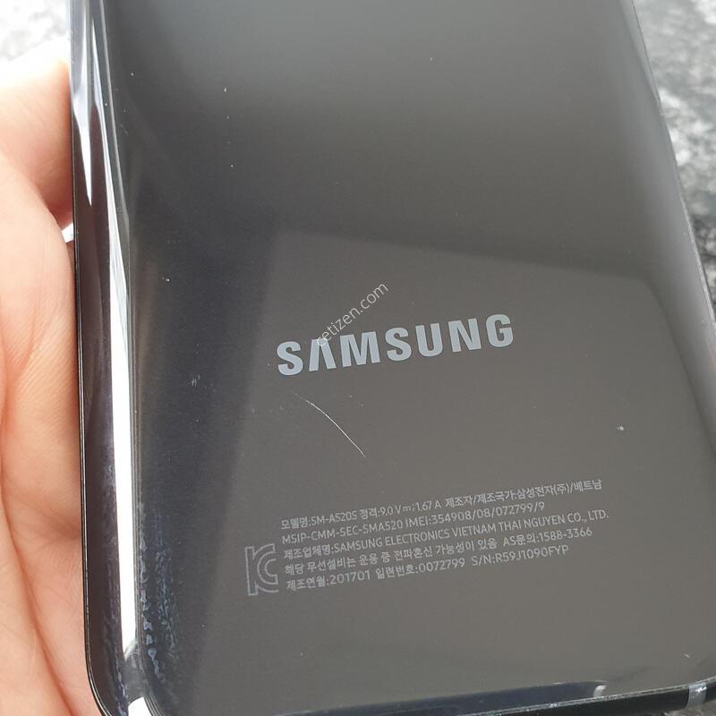 SK ������A5 (A520S) ���� (0727999)