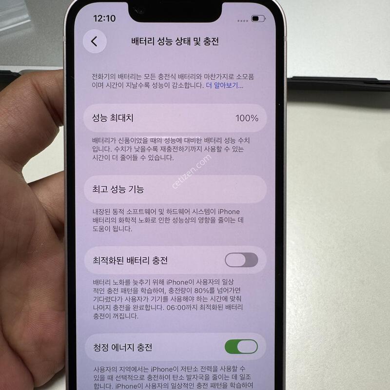 (Ǯ��/100%)������13�̴� 256G ��ũ �Ǹ��ؿ�.