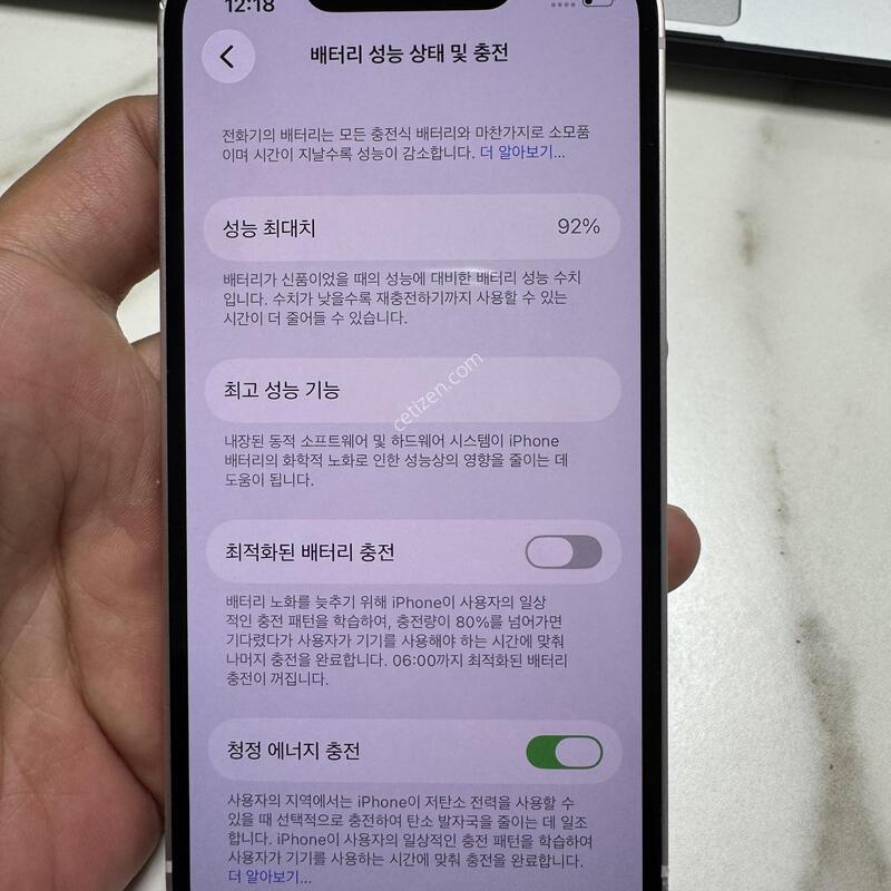 (92%)������13�̴� 128G ��ũ �Ǹ��ؿ�.