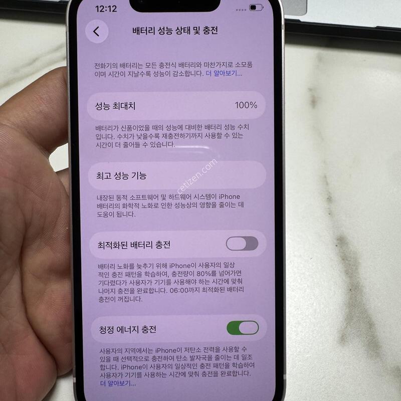 (Ǯ��/100%)������13�̴� 128G ��ũ �Ǹ��ؿ�.