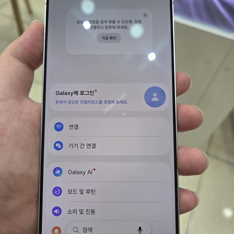S25 ��Ʈ�� 512GB ȭ��Ʈ