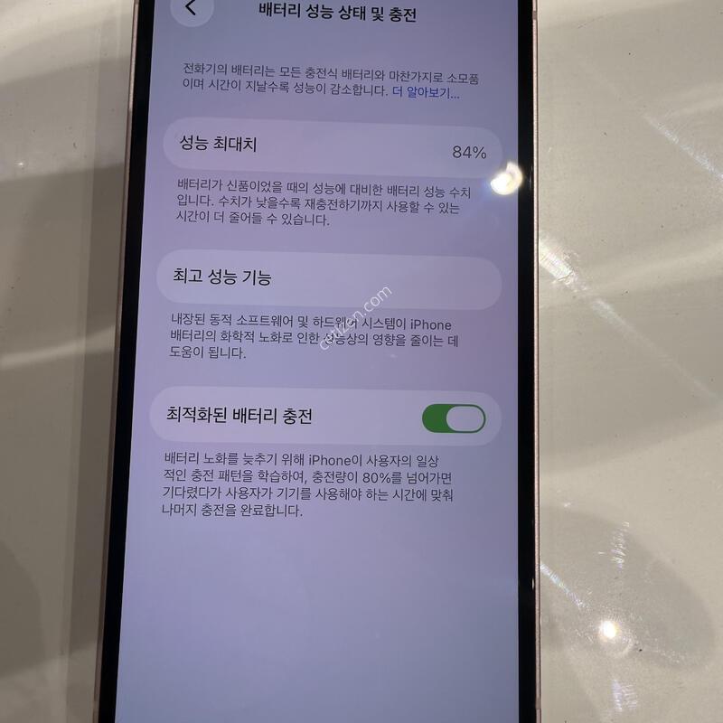 ���÷��� 13�̴� �������� �˴ϴ�