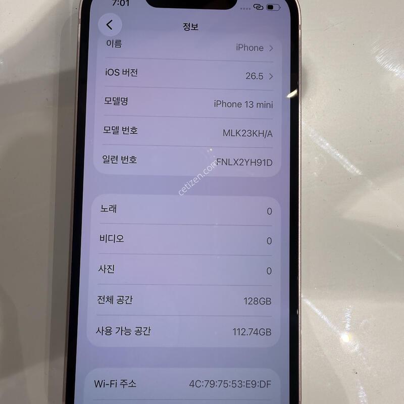 ���÷��� 13�̴� �������� �˴ϴ�