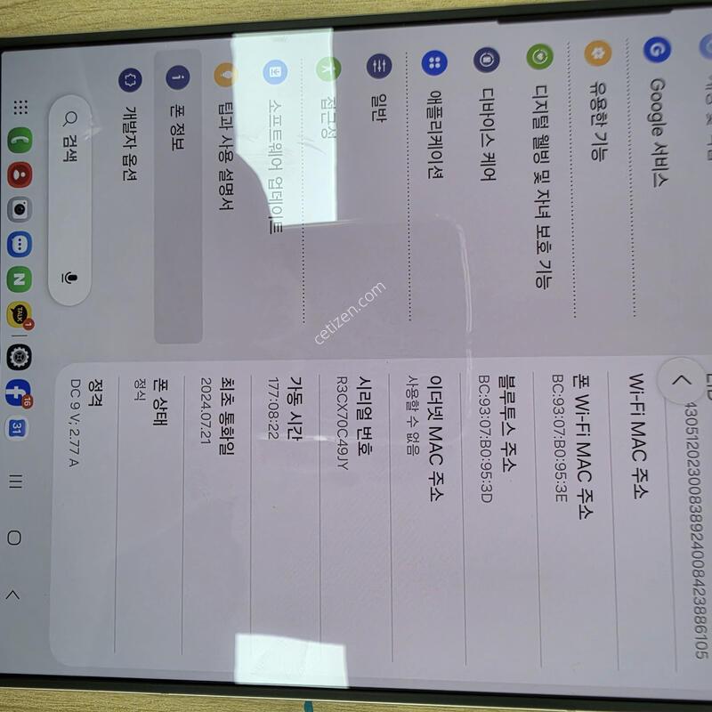 ����������6 512gb��ũ ��ss�� �ڱ���