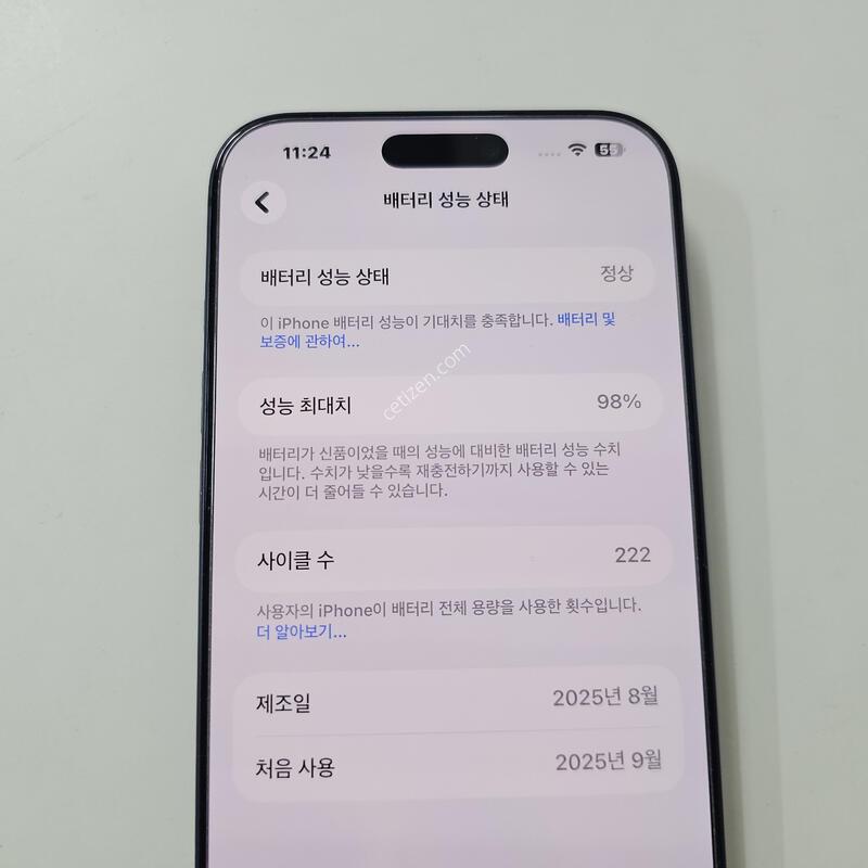 ������17���θƽ�    ����  256G   ���⽺  Ǯ�ڽ�