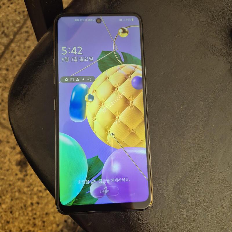 Q520N
