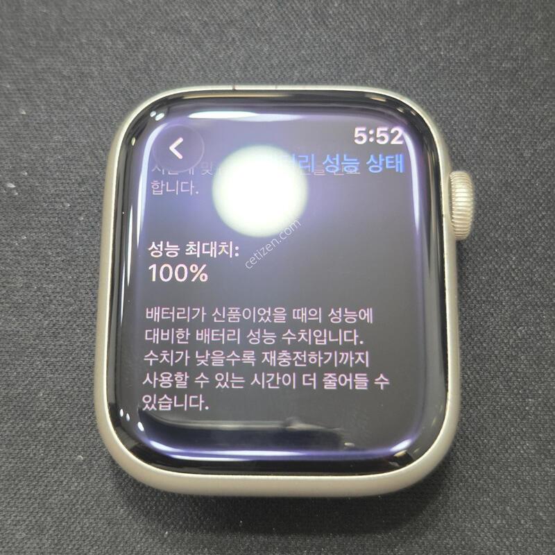 ���ÿ�ġ9 45mm ��Ÿ����Ʈ GPS Ǯ�ڽ� ���͸�100% (A2980)