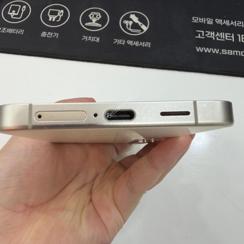 ������ S24 �÷��� S926 ���ο� 256�Ⱑ ���� ���� ����������� ���ϰ� �ѱ�ϴ�
