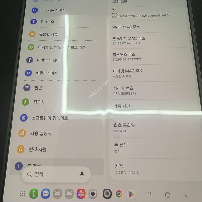 ����6 256GB ���̺��÷� [ SS��� ] ����������