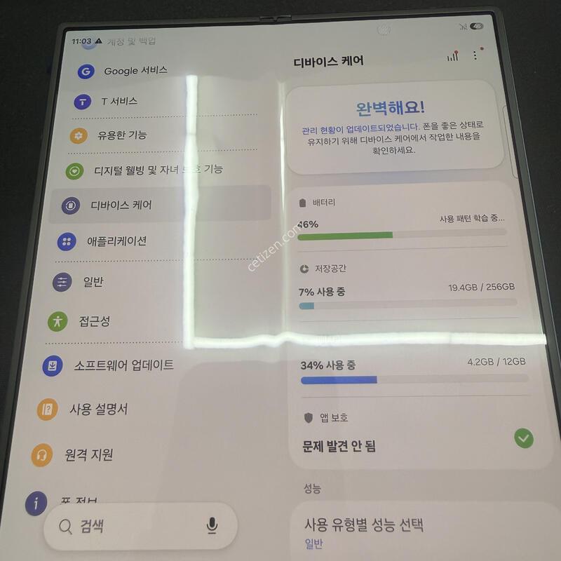 ����6 256GB ���̺��÷� [ SS��� ] ����������