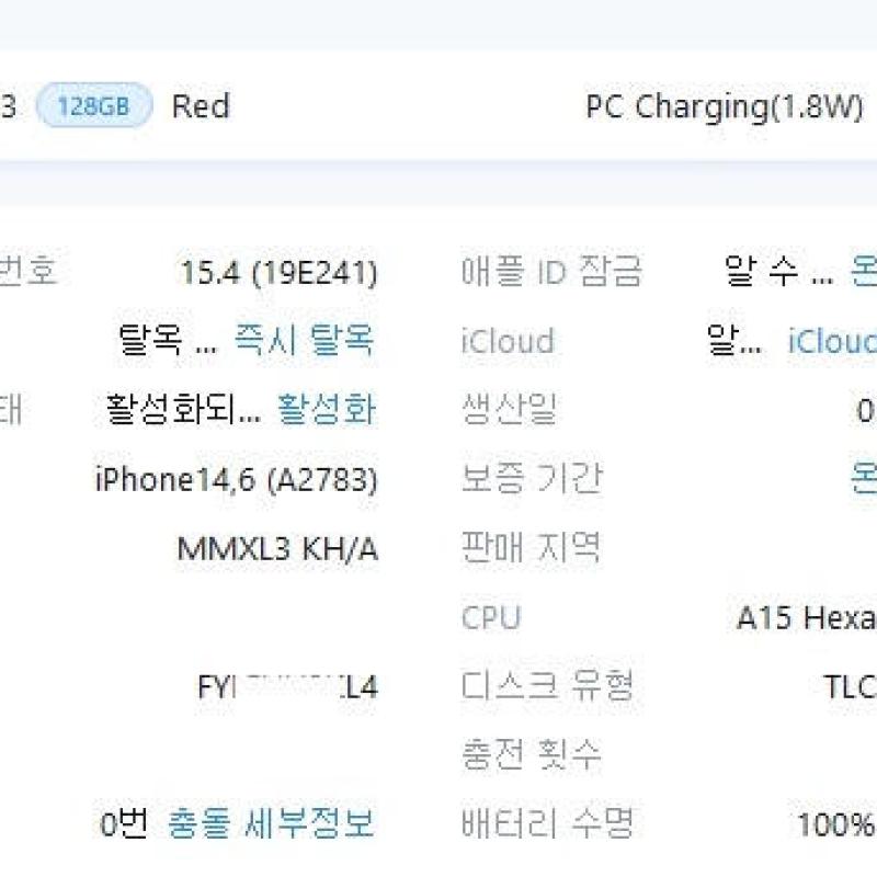 (�̻�� �ܼ�����)������ SE3 128G ���� �ܼ����� �˴ϴ�.