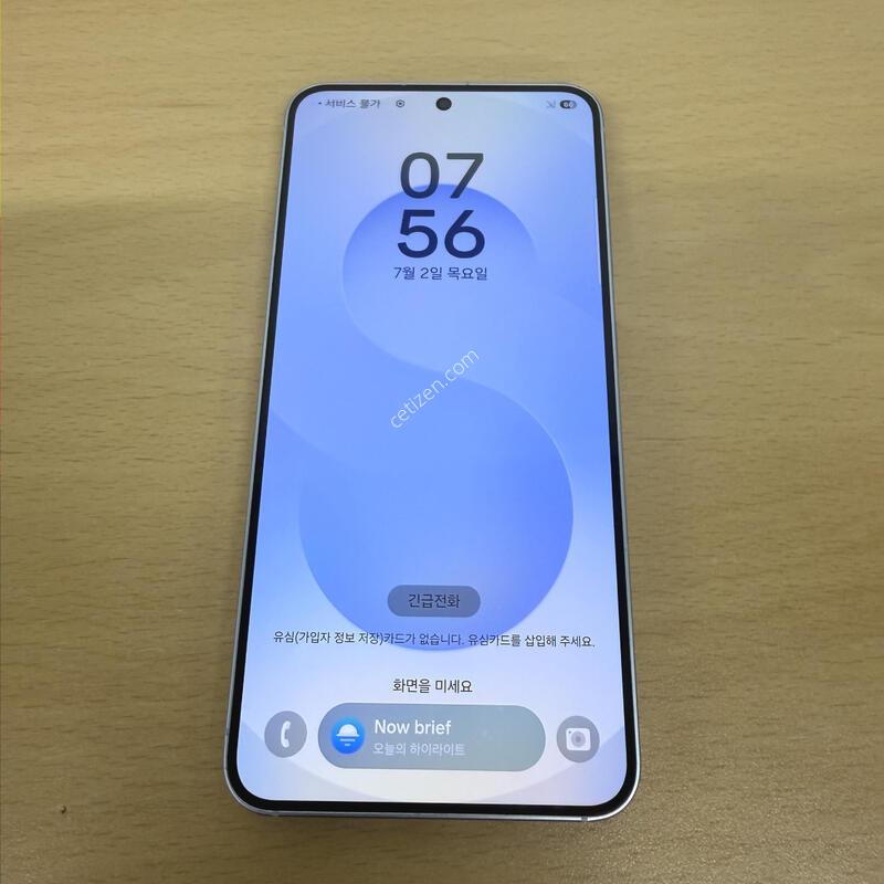 ������S25 ���̽����� A�� 256GB