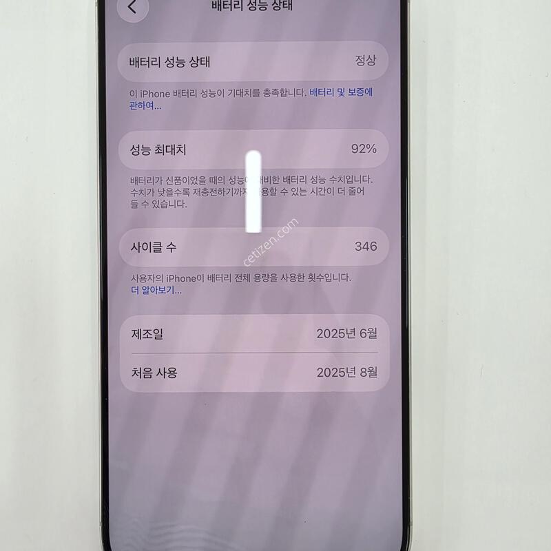 ������16���� 256GB �ǹ� ����S