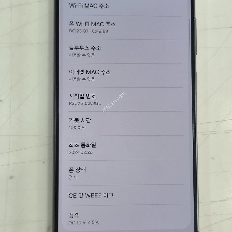 S24 ��Ʈ�� 256�Ⱑ �׷��� �Ⱦƿ�