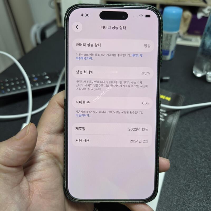 ������ 15���� 128GB �ǹ�