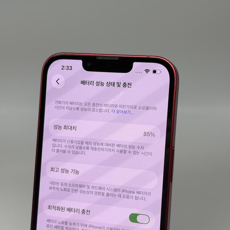 A+��! ������13 128GB ���� [���͸�85%]