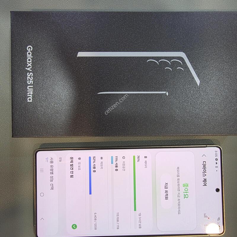 ������S25 ��Ʈ�� 1TB �˴ϴ�