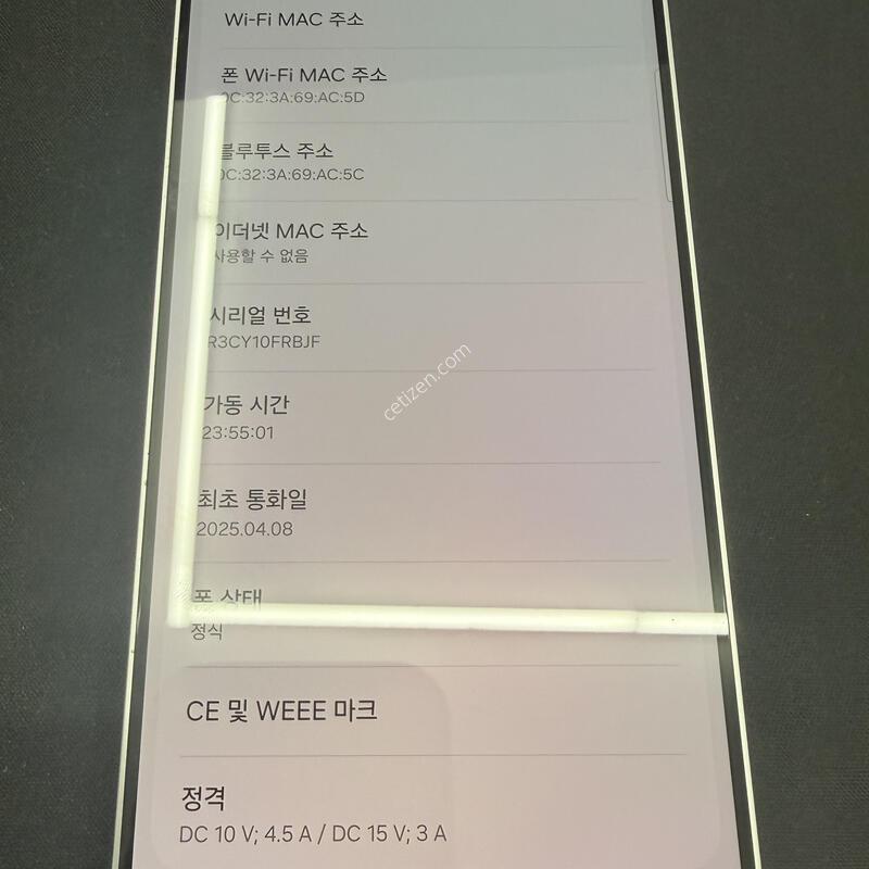 S25�÷��� 512GB �ǹ����� [ SS��� ] ���̽� �� �ʸ�����