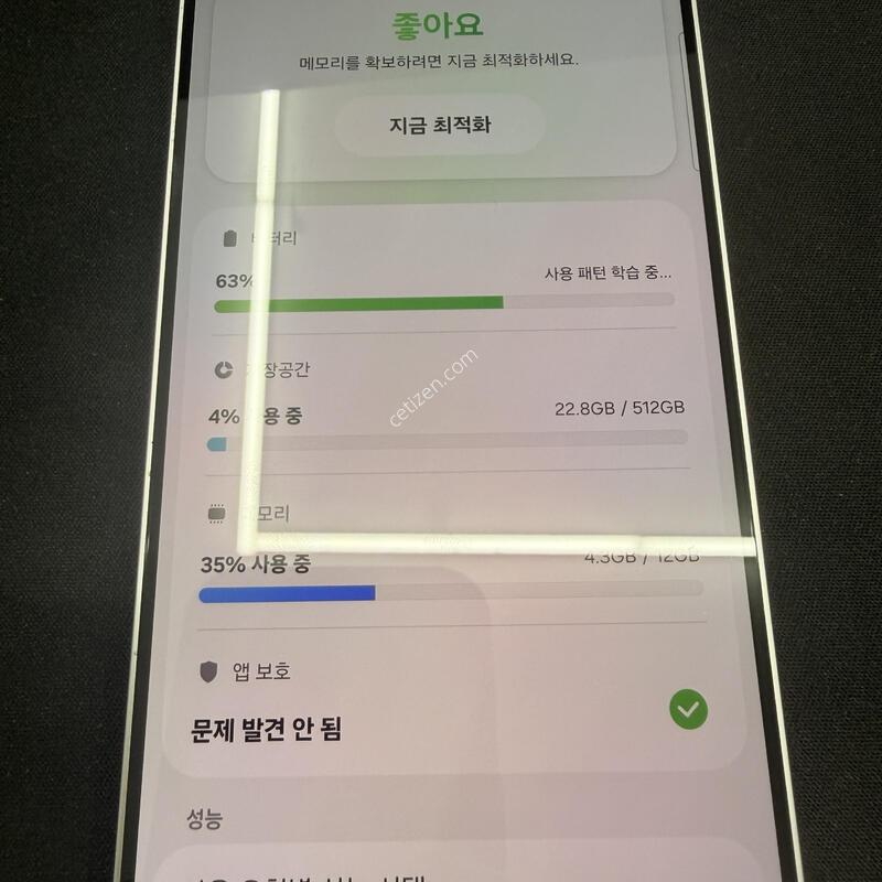 S25�÷��� 512GB �ǹ����� [ SS��� ] ���̽� �� �ʸ�����