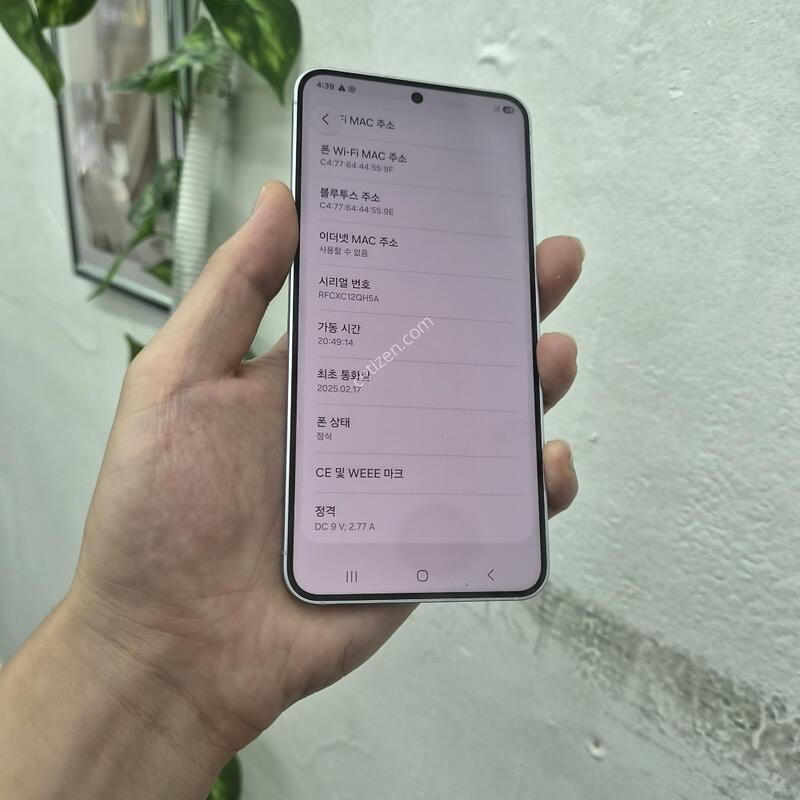 ������S25 ���̽�����