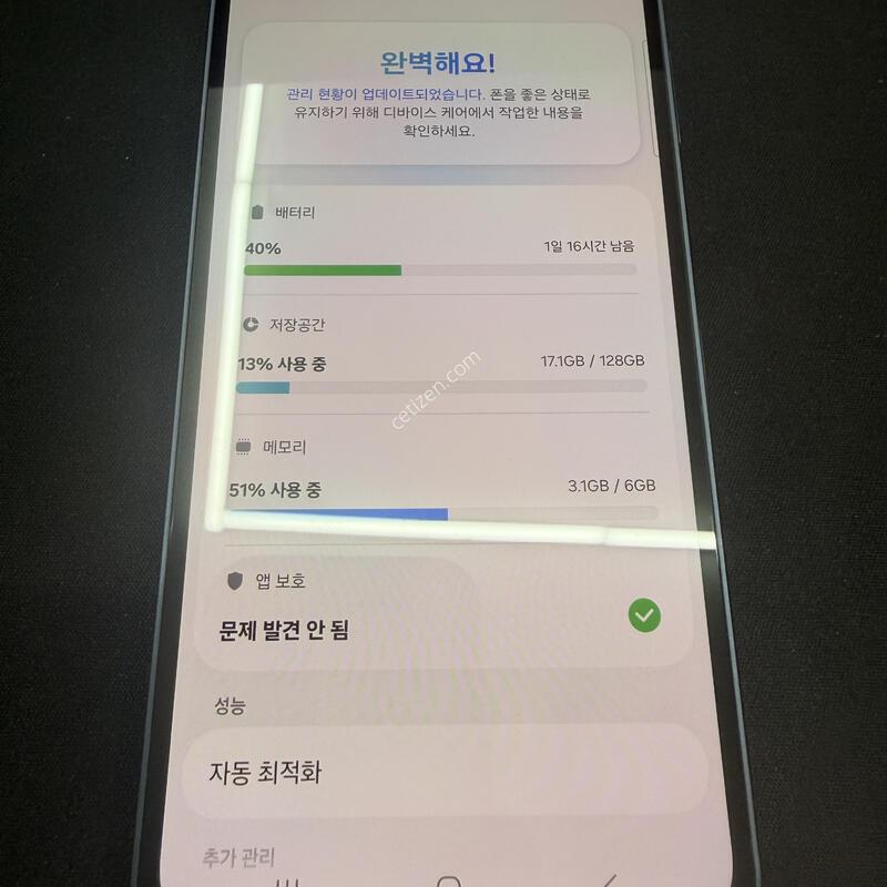 A35 128GB ���̺���� [ SS��� ] ���̽� �� �ʸ�����