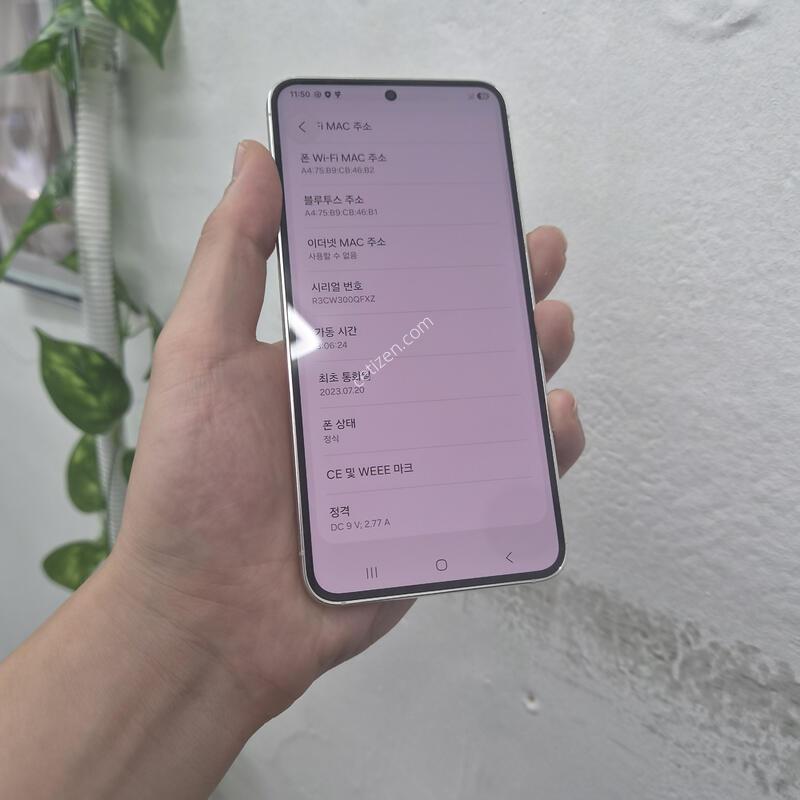 ������S23 ũ��
