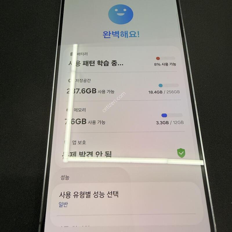 S24�÷��� 256GB �����÷� [������ A��� ] ���̽� �� �ʸ�����